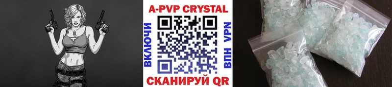 A PVP мука  Щучье 