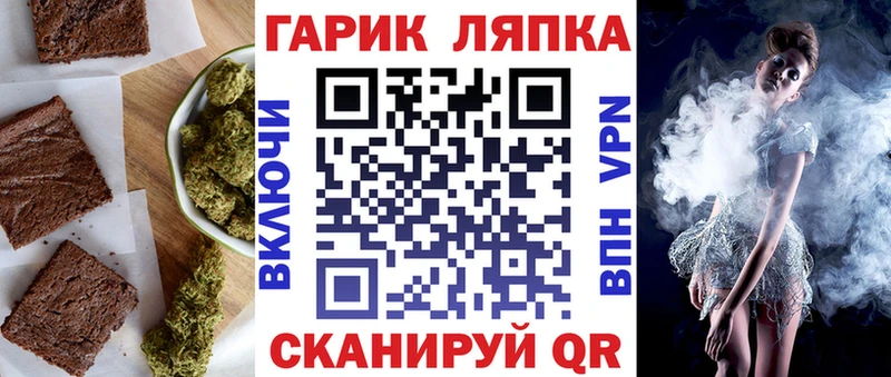 Cannafood конопля  как найти закладки  Щучье 