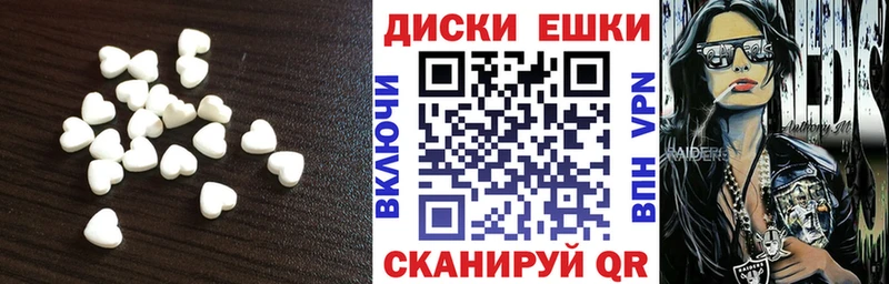 Ecstasy 250 мг  Щучье 