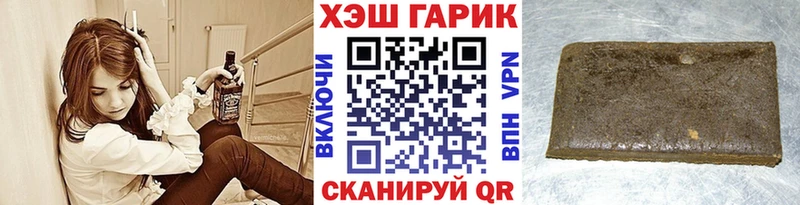 Гашиш VHQ Щучье
