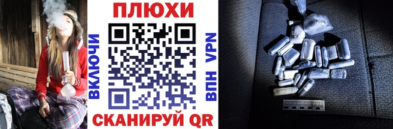 наркота  Щучье  ГАШИШ Premium 