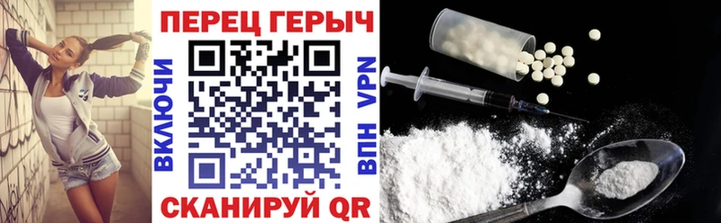 Героин белый  Щучье 