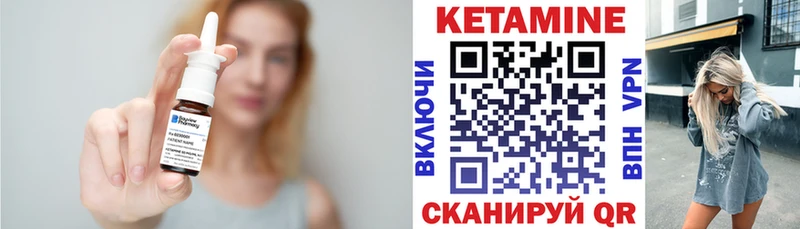 ссылка на мегу рабочий сайт  Щучье  КЕТАМИН ketamine 