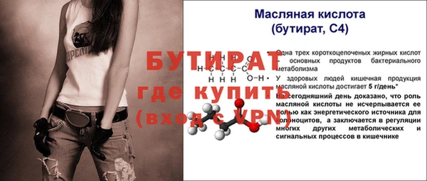 мдма Майский