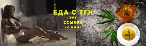 мдма Майский