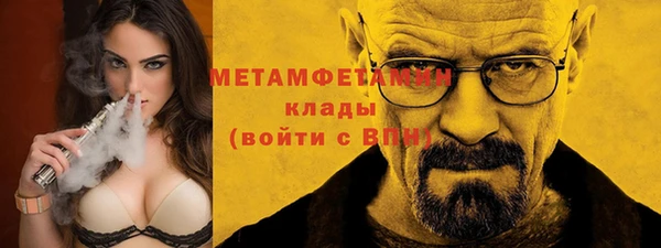 мдпв Магас