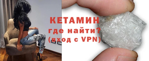 спайс Белая Холуница