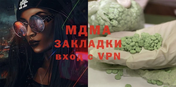мдма Майский