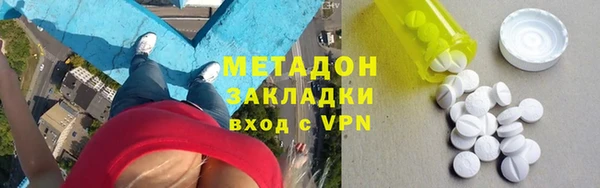 mdma Магадан