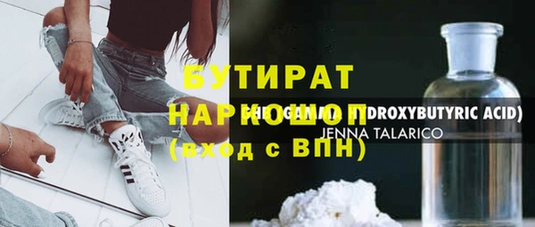 мдма Майский