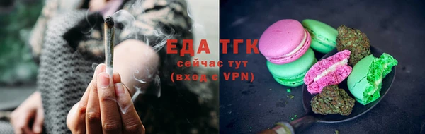 мдма Белая Калитва