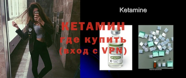 мдма Белая Калитва