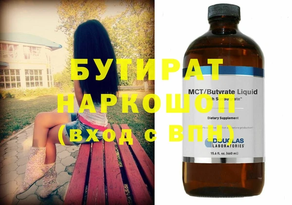 мдма Белая Калитва