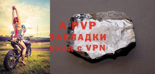 apvp Бежецк