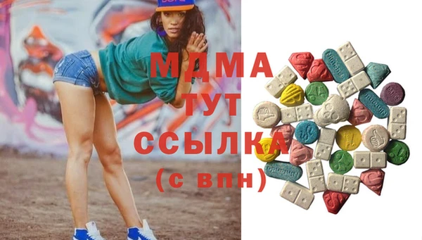 mdma Магадан