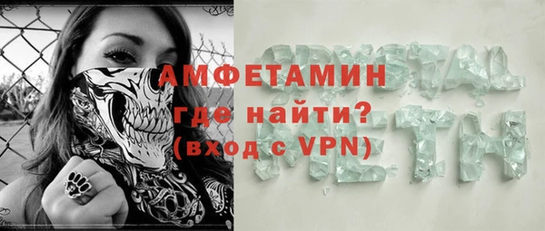 мдма Майский