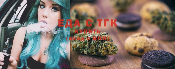 спайс Белая Холуница