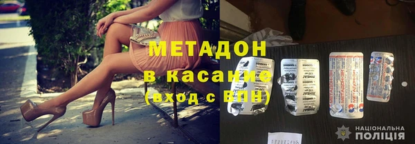 mdma Магадан