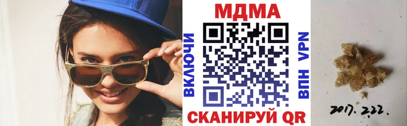 MDMA Molly  Щучье 