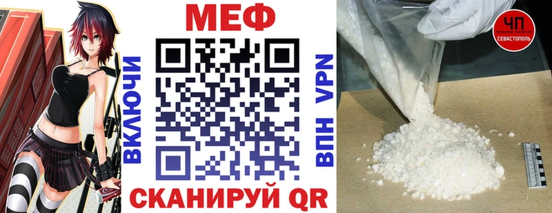 Меф 4 MMC  где продают   blacksprut ССЫЛКА  Щучье 
