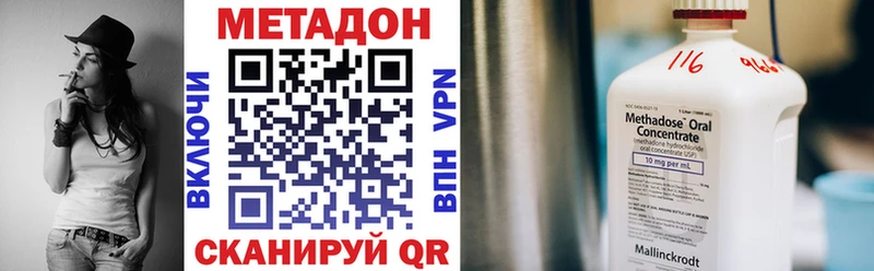 Метадон кристалл  omg рабочий сайт  Щучье 