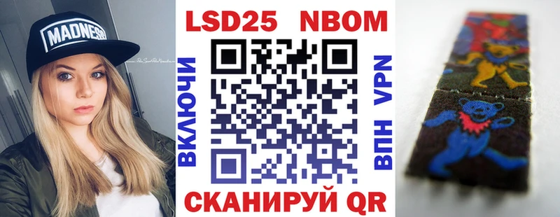 Наркотические марки 1,8мг  цены   Щучье 