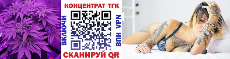 закладки  Щучье  ТГК концентрат 