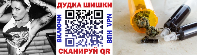 МАРИХУАНА VHQ Щучье